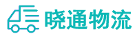 成都到岗巴县物流公司